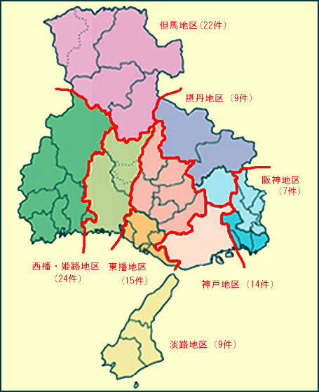 兵庫県地区分け図